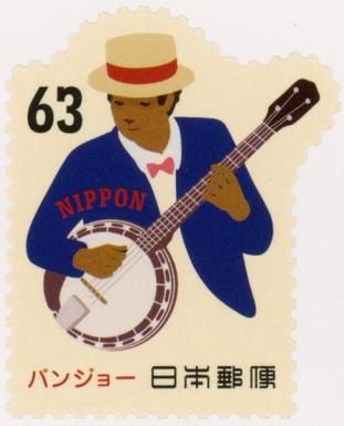 Playing Banjo