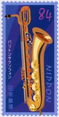 Baritone Saxophone
