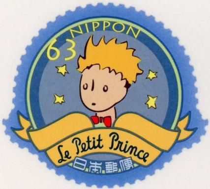 The Little Prince by Antoine de Saint-Exupéry (1900-1944)