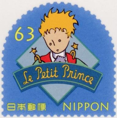 The Little Prince by Antoine de Saint-Exupéry (1900-1944)