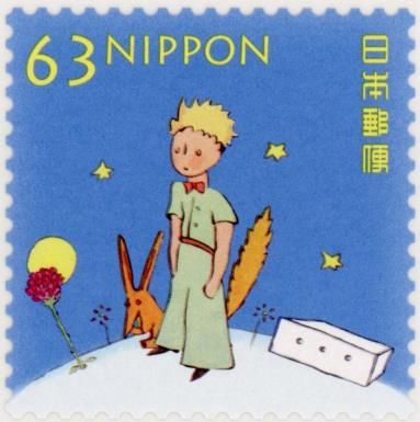 The Little Prince by Antoine de Saint-Exupéry (1900-1944)