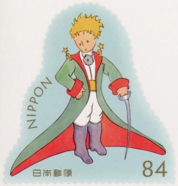 The Little Prince by Antoine de Saint-Exupéry (1900-1944)