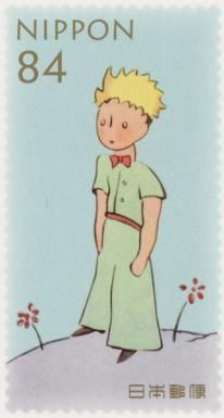 The Little Prince by Antoine de Saint-Exupéry (1900-1944)