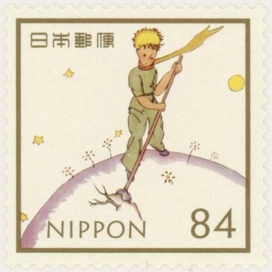 The Little Prince by Antoine de Saint-Exupéry (1900-1944)