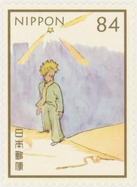 The Little Prince by Antoine de Saint-Exupéry (1900-1944)
