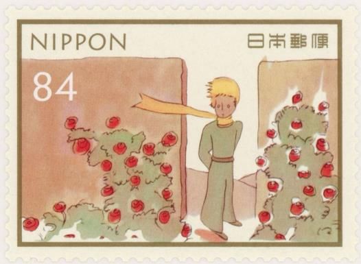 The Little Prince by Antoine de Saint-Exupéry (1900-1944)