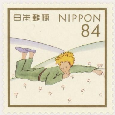 The Little Prince by Antoine de Saint-Exupéry (1900-1944)