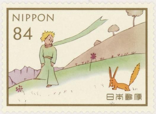 The Little Prince by Antoine de Saint-Exupéry (1900-1944)
