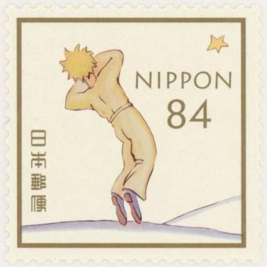 The Little Prince by Antoine de Saint-Exupéry (1900-1944)