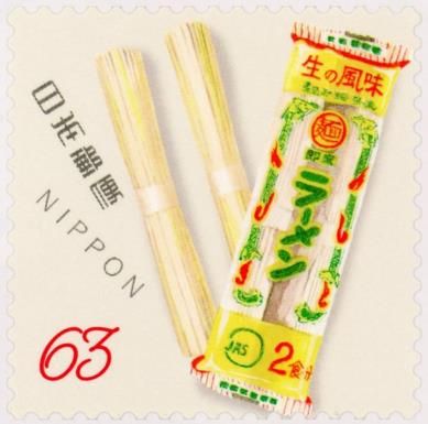 Ramen