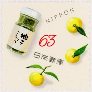 Citron Pepper and Yuzus