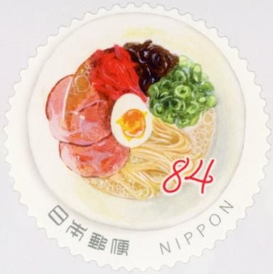 Hakata Ramen