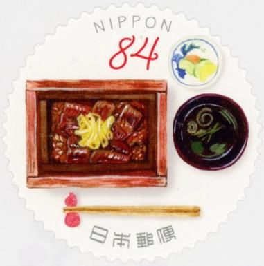 Steamed Eel
