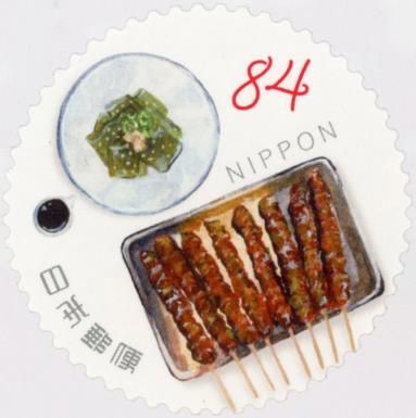 Okyūto and Chicken Skins