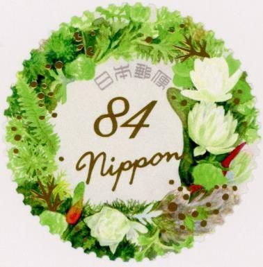 Wreath