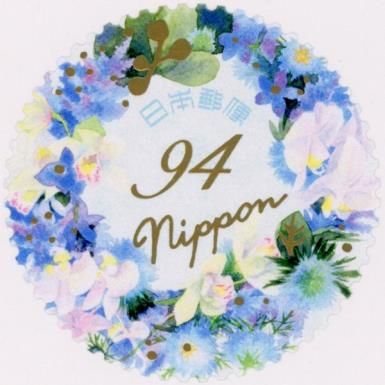 Wreath
