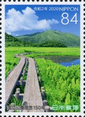 Ozegahara and Mt. Shibutsu, Oze National Park
