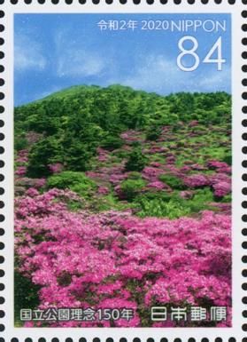 Mt. Unzen and Kyushu Azaleas, Unzen-Amakusa National Park