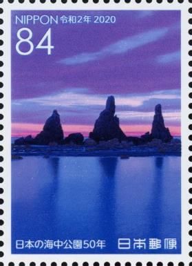 Hashiguiiwa Rocks at Sunrise, Yoshino-Kumano National Park