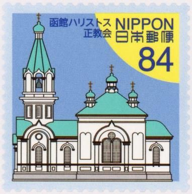 Hakodate Christ Orthodox Church