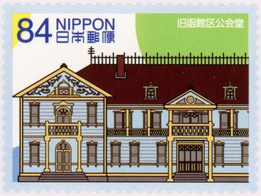 Old Public Hall of Hakodate Ward