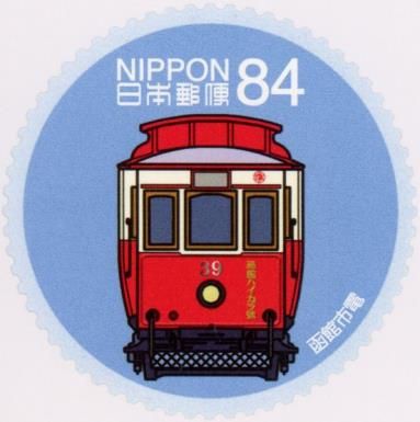 Hakodate Tram