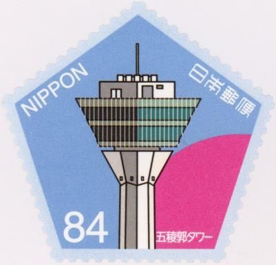 Goryōkaku Tower