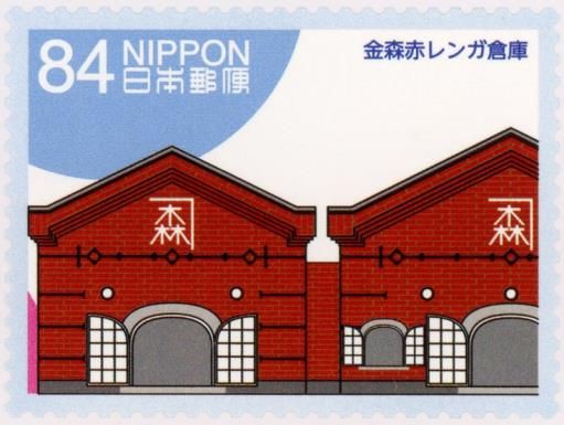 Kanemori Red Brick Warehouse