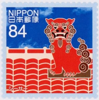Shisa - Guardian Lion