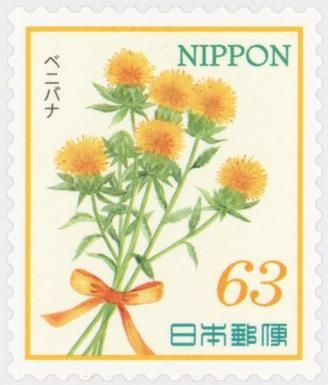 Safflower​