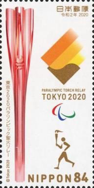2020 Paralympic Torch Relay