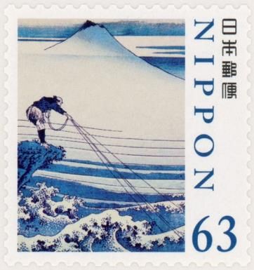 Kajikazawa in Kai Province, Hokusai Katsushika (1760-1849)