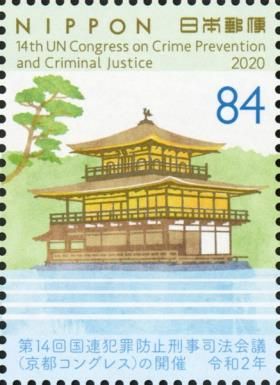Pagoda