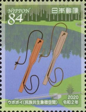 Mukkuri (Mouth Harp)