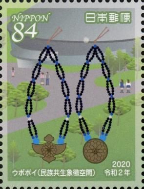 Tamasai (Necklace)
