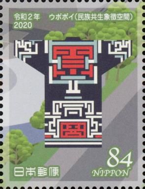 Lūmpe (Cotton Garment)