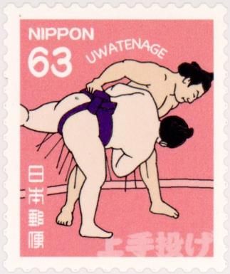 Kimarite: Uwatenage