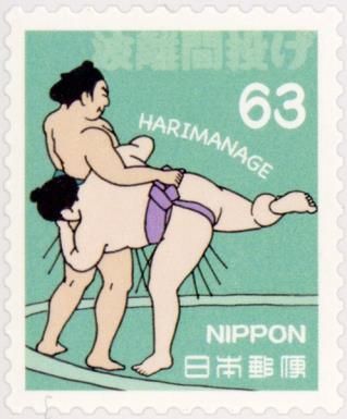 Kimarite: Harimanage