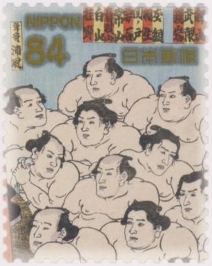 Sumo Wrestling Woodblock, Utagawa Toyokuni III