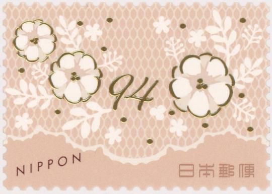 Embroidery