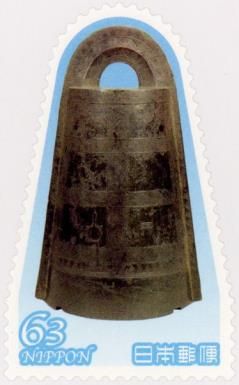 Bronze Ritual Bell (Dōtaku)