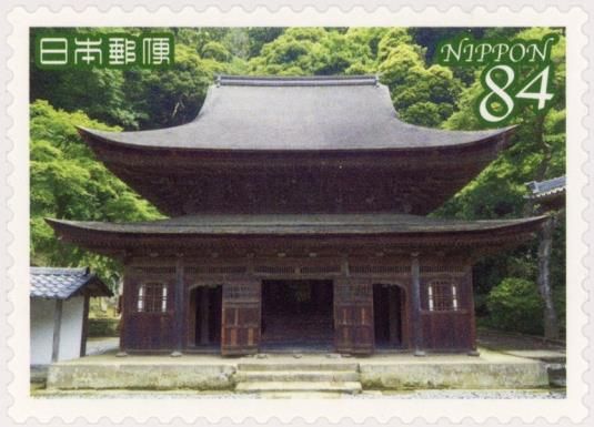 Engaku-ji Reliquary Hall