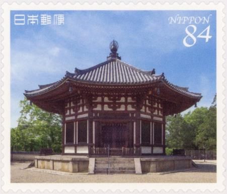 Kōfuku-ji North Octagonal Hall