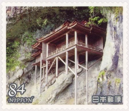 Mt. Mitoku Sanbutsu-ji Nageire-dō