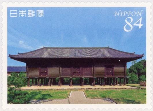 Shōsōin Repository