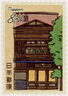 Specialty Knife Shop