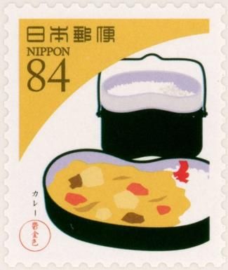 Curry