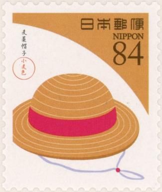 Straw Hat