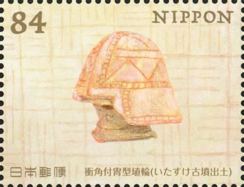 Haniwa Helmet (excavated from the Itasuke Kofun)