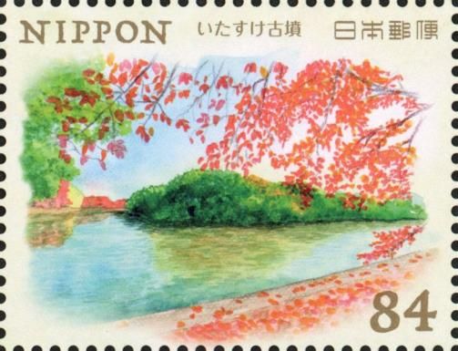 Itasuke Kofun
